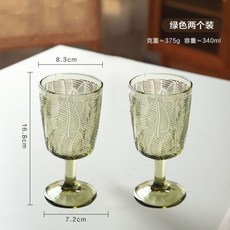 고급 디자인 와인 칵테일 샴페인 쥬스 맥주 트리스탈 잔, 2개