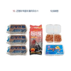 밑밥크릴 패키지 모음 - 집어제 압맥 백크릴 각크릴 감성돔밑밥 감성천하 곤쟁이 바다낚시밑밥, 10. 곤쟁이 학꽁치 패키지 C-1