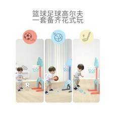 아기공놀이농구대축구대