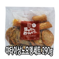 다인에소타