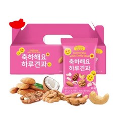 썬넛트 [9/6(금)순차출고][5+1]하루견과 축하해요 20봉 고마운분께 감사선물/ 호두/ 아몬드/ 캐슈넛