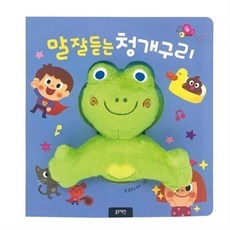블루래빗손인형