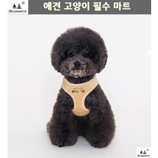 편안한 애견 산책용 3중쿠션 하네스 애견용품 강아지목줄 프렌치불독 퍼그