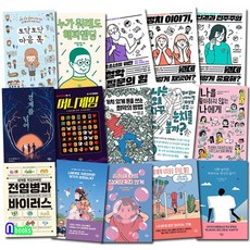 나에게나다움을주기로했다