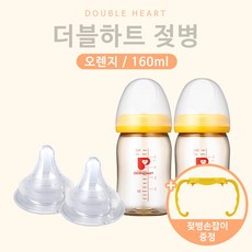 더블하트xl