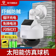 가짜점멸블랙박스