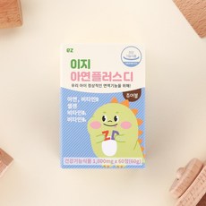 이지아연플러스디