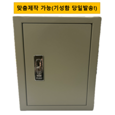 컨트롤박스 철제분전함 스틸함(400x300x150) / (맞춤제작가능) 콘트롤박스 전기배전함 분전함제작 차단기함, 콘트롤박스(400x300x150), 1개