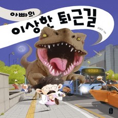 아빠를위하여