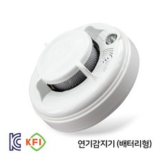 아파트화재경보기