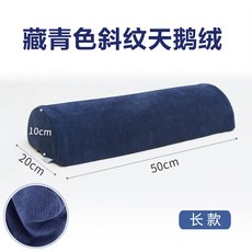 반원형쿠션