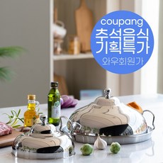 bsw만능생선구이