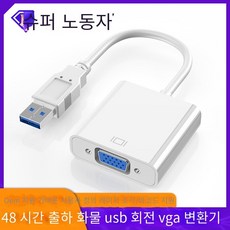 태블릿선불유심