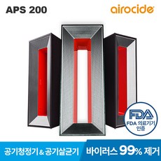 에어로사이드 공기청정기 APS 200 레드