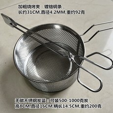 착화기 자동 기계 집에서 차콜 점화통 숯 발화기 전기 스타터 불 숯피우는, 16CM 카고바구니하나+카고핀하나, 1개