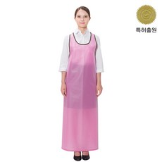 메쉬망사앞치마