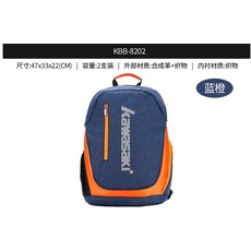 배드민턴가방 가와사키 가을겨울셋트 남녀 헬스 백팩 대용량 6개세트 테니스배드민턴 채가방 블루색, T02-2개세트 백팩