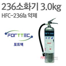 hfc-236fa