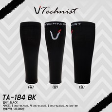 테크니스트 종아리 슬리브 TA-184 BK, BLACK