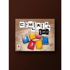 코리아보드게임즈 다빈치 코드 플러스