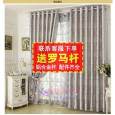 로만쉐이드고리