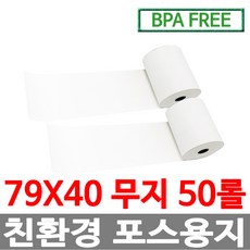 포브스잡지