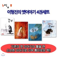 아이들이좋아하는것