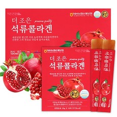 더존건강 더조은 석류콜라겐 스틱 20g x 30포, 1개