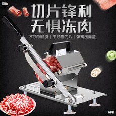 샌드위치슬라이스기