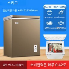  미니 김치냉장고 소형 냉동고 가정용 사이드 냉장, 12  골드 158리터 