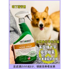 댕냥샵 반려동물 구충제 616990211484, 개용 945ml (수명 2025 년