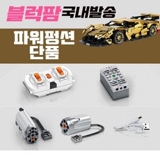 레고아폴로