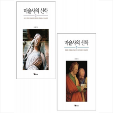신사빈