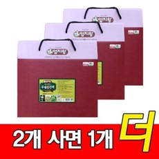 우슬즙