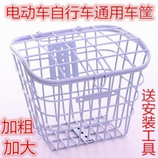 주방웨건 전동 삼륜차 뒷수레바구니 전동카 수납바구니 스쿠터 편리함 차량헤드 광주리 바구니 증정스피드, T03-두께강화 화이트밴드 지게차 바구니+전동카 굽은 받침대, 기본