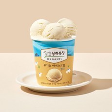 상하유기농아이스크림