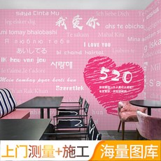 샾로맨티시스트