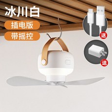 오아타프실링팬