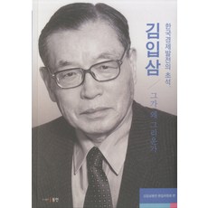 동인동
