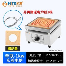 소형전기난로 더블 1KW2KW 고온 폐쇄 범용 조절 용해, 상세 페이지 참고, 단일 1kw 히터 + 뚜껑
