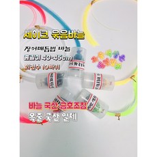 세이코바늘 장어매듭 묶음바늘50개 수제작업(말지렁이도 판매), 세이코18호목줄10호, 1개