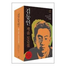 운현궁의봄