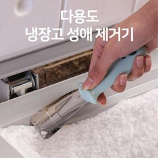 김치 냉장고 성애제거 스틱 헤라 제설기 성에제거기, 1개