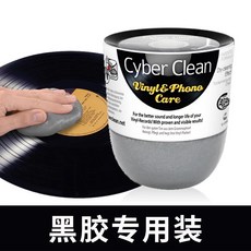 랜드스케이프 다목적공구세트 CYBERCLEAN 노트북드 플런저키보드 클린 머드라이버 신기 젤라틴 자동차 안 장식 바람구멍, 블랙 접착제 청결 /깡통 룩/160g