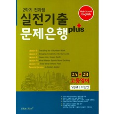 스마트이야기독서2a