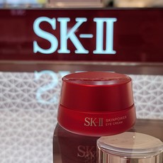 sk2아이크림