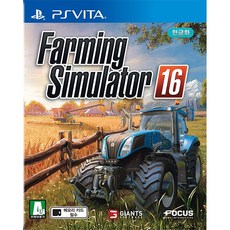 파밍시뮬레이터