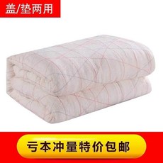 목화솜얇은방석솜