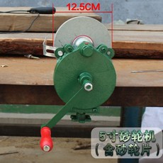 수동칼그라인더