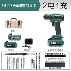 전동 드릴 무솔 충전식 리튬드릴 가정용 다용도 전동 드라이버 20V, XL-9017 플라스틱 4.0A 듀얼매트 개